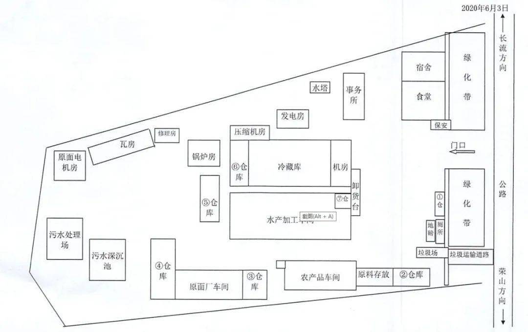 原海南东洋水产平面图