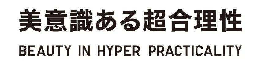 帮优衣库711在全球大卖日本设计师这节课为何值得中国新消费品牌学习