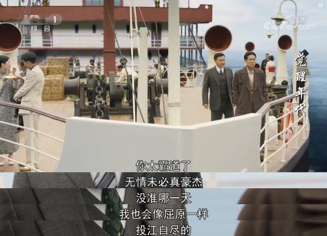 特别关注 | 《觉醒年代》 ,一部"被惊艳到"的主旋律
