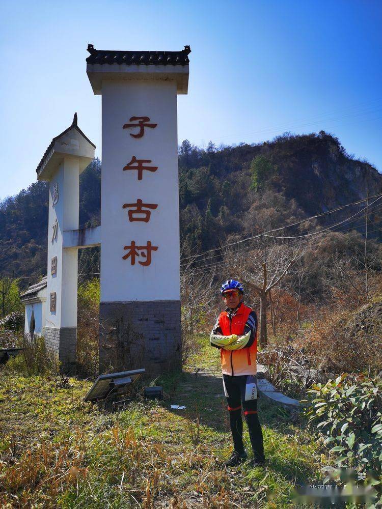 周末来汉中子午古道骑游踏青赏别样早春风光