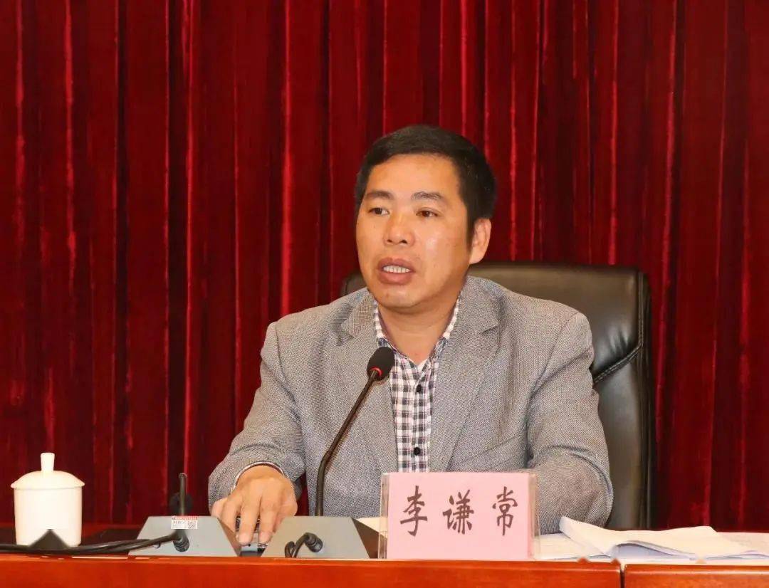 李谦常当选阳春市市长黄家新当选阳西县县长附简历