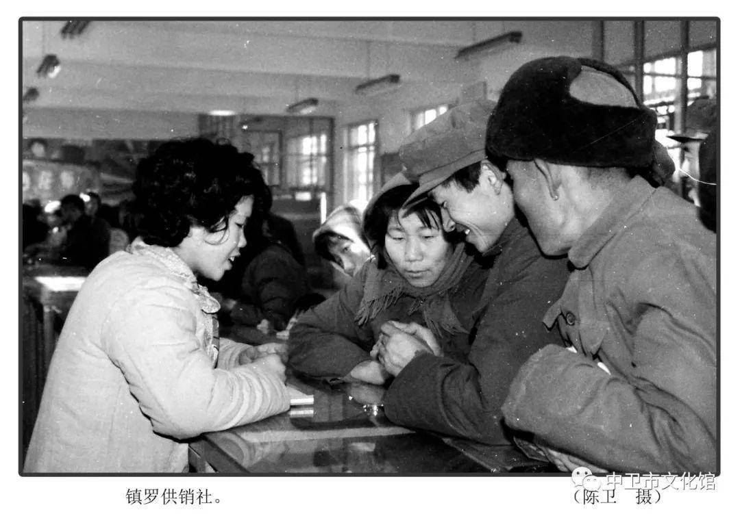 老照片 | 七八十年代中卫的商店