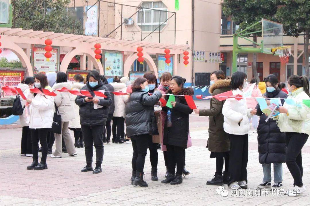 欢歌笑语庆元宵—南阳市书院小学举行元宵节庆祝活动