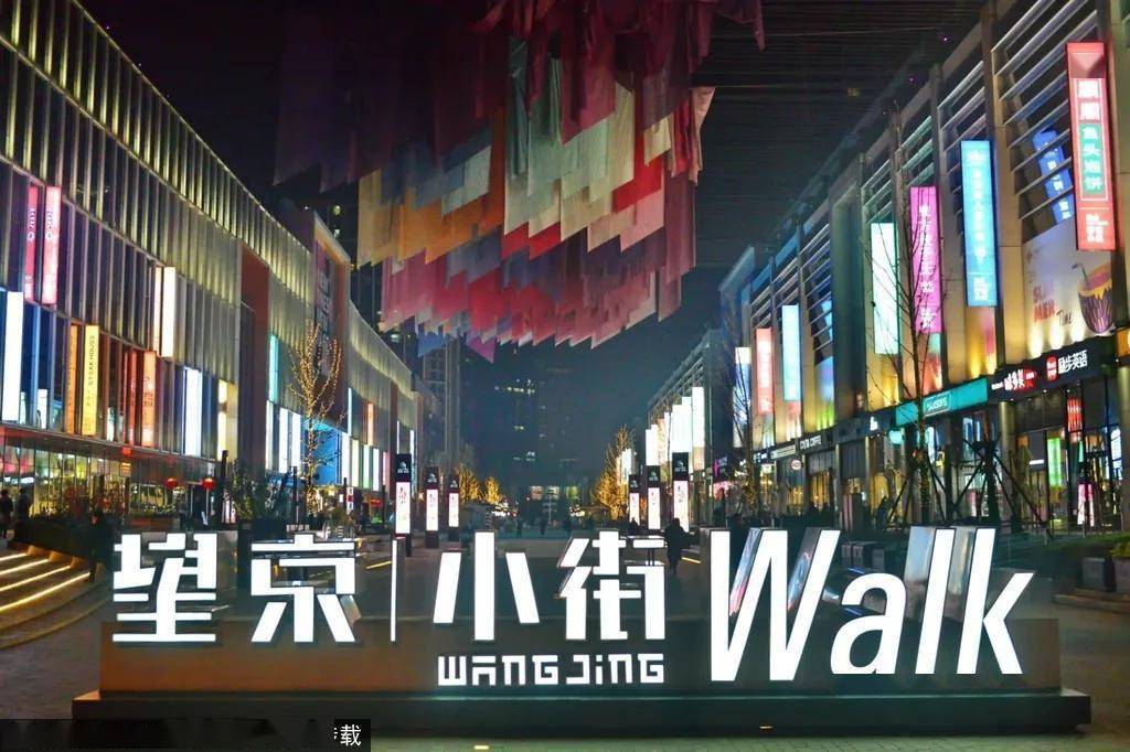 北京朝阳望京小街,昔日夹缝路"变身"步行街!