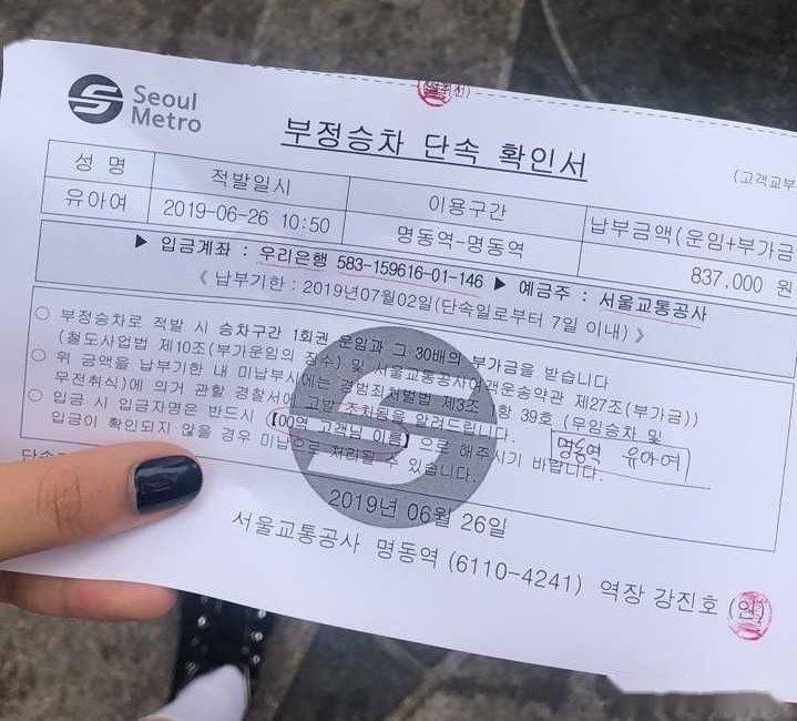 韩国不支持农业银行流水 来自搜狐网