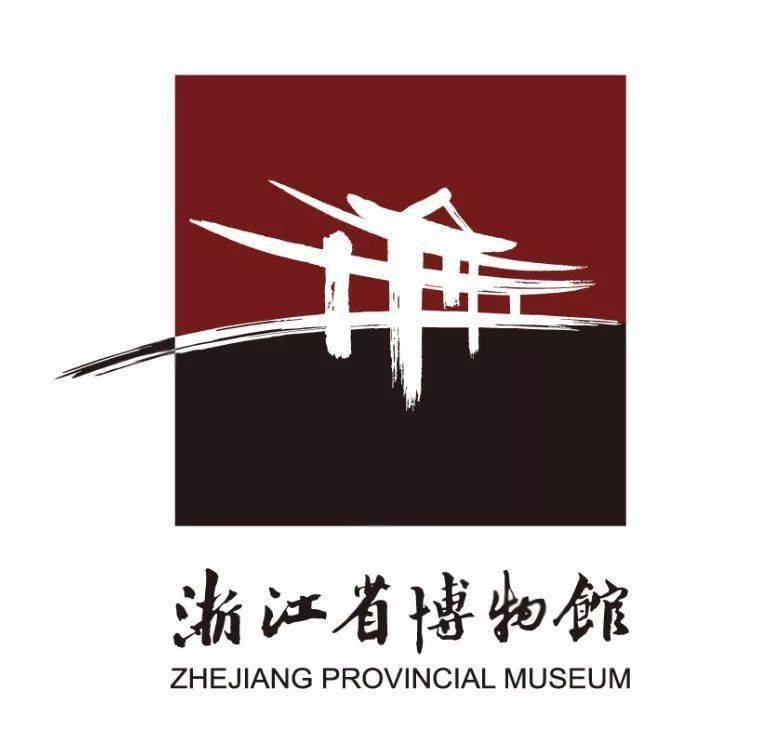 其实,这个logo为湖南省博物馆新馆的造型剪影,其设计师也是主体建筑的