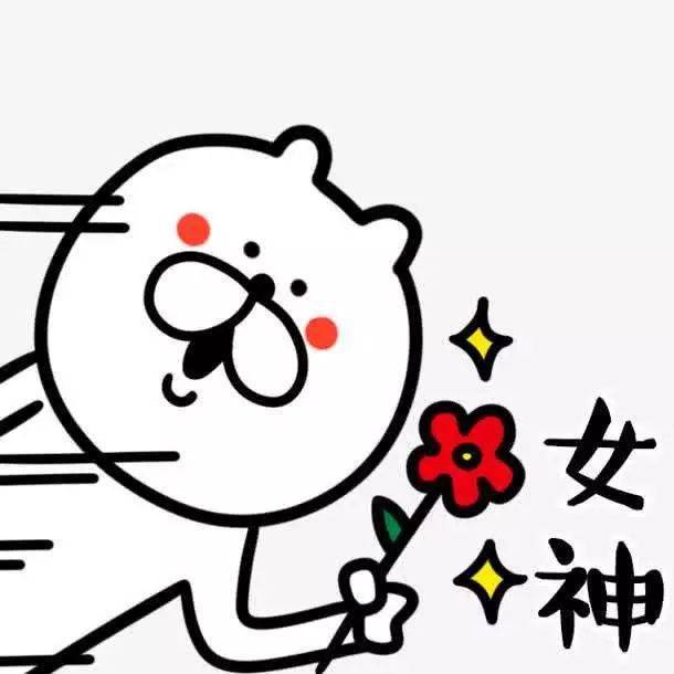送你一朵小红花|骆驼街道总工会女神节专场福利