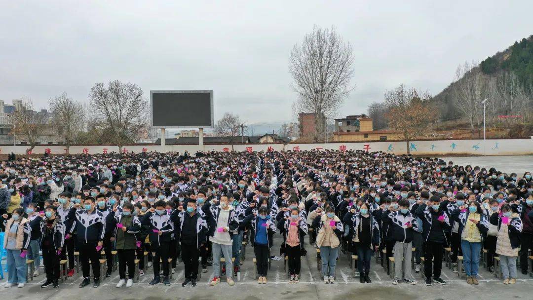 【誓师战百日 群英闯雄关】山阳中学成功举行2021届高考百日冲刺誓师