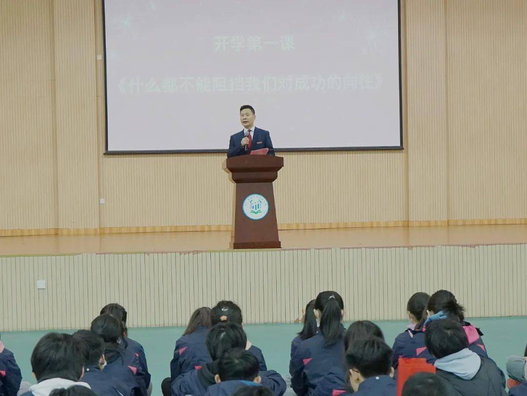 丽水市实验学校校长吕驾宇为新学期致辞国旗队稳健的步伐,响亮的口号