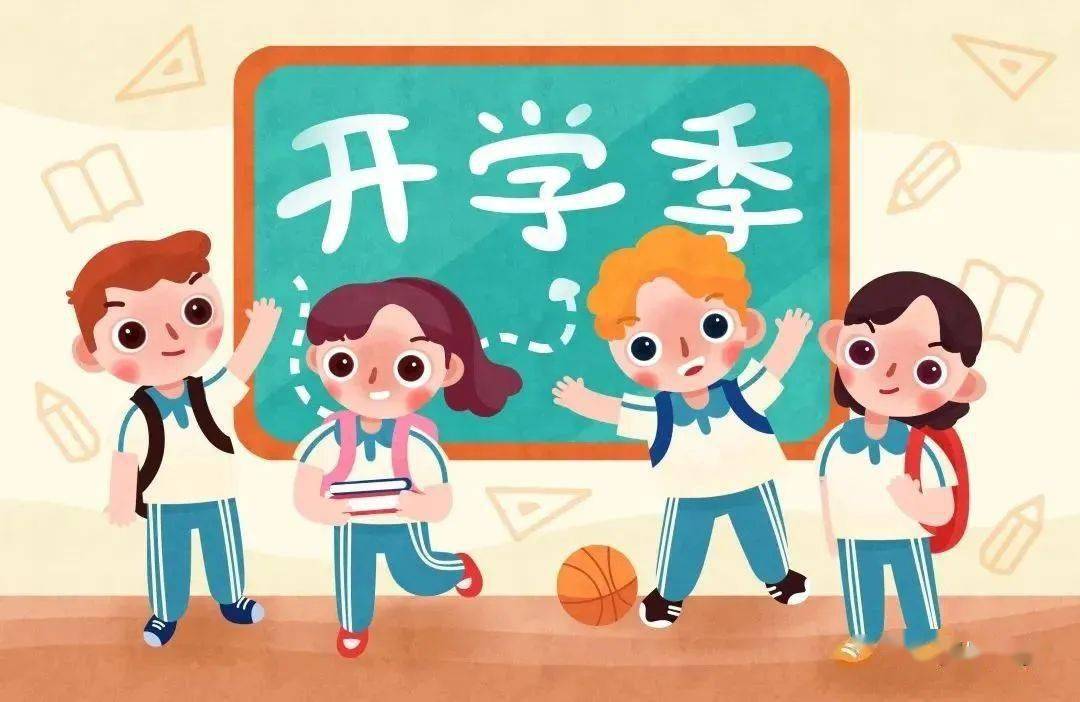 全市中小学春季开学工作平稳有序