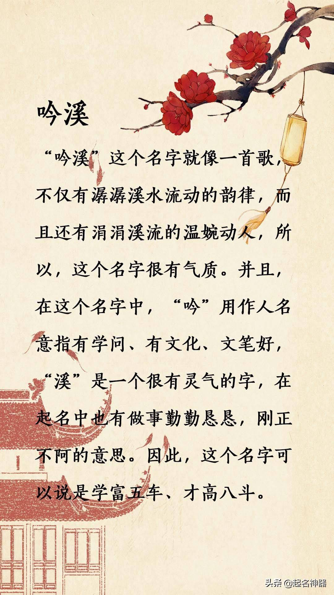 撩人清雅女孩名!这样的名字又纯又勾人,看一眼就忘不了