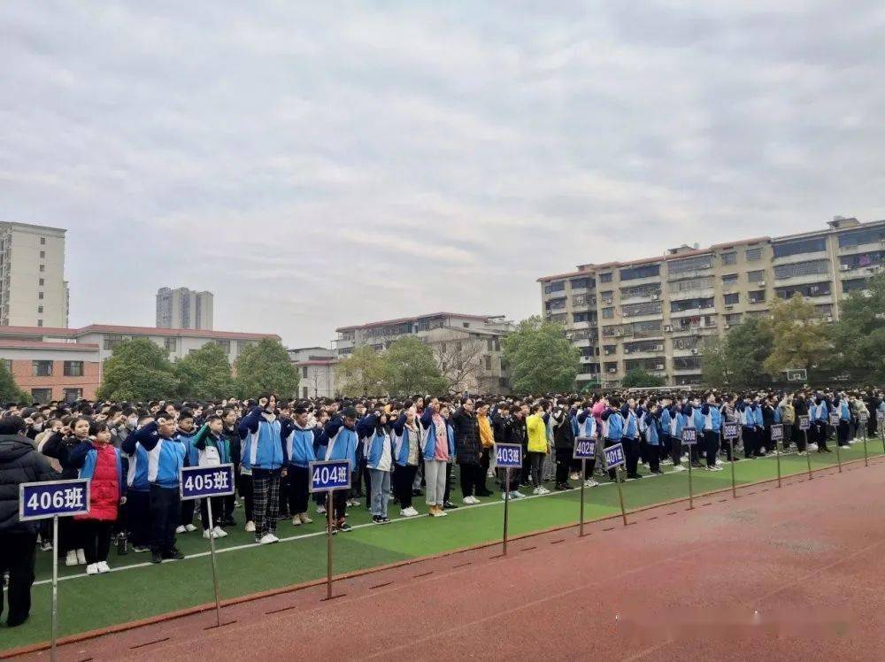 春光美如斯读书正当时邵阳市第十中学举行2021年春季开学典礼暨安全第