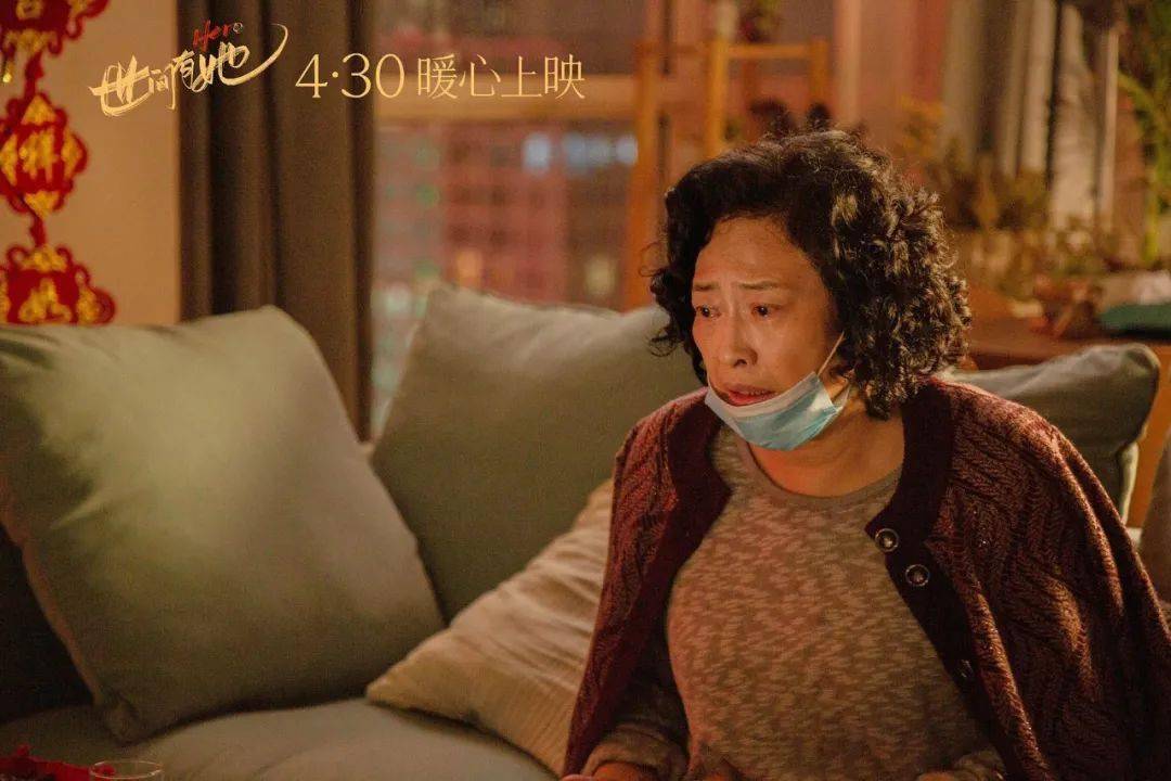 易烊千玺特邀出演电影《世间有她》,看预告这戏稳了