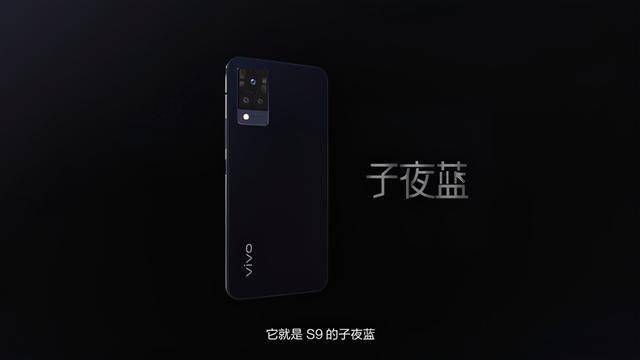 本次vivo s9在外观方面有着印象拾光,子夜蓝,朝露白三款配色,其中
