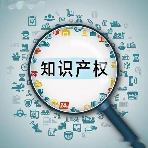 知识产权资产证券化