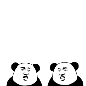 熊猫头表情包 i 真把自己当人了?