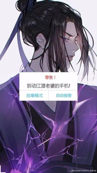 江澄逢人就抽却无人问责?谁也不敢惹云梦江氏江宗主