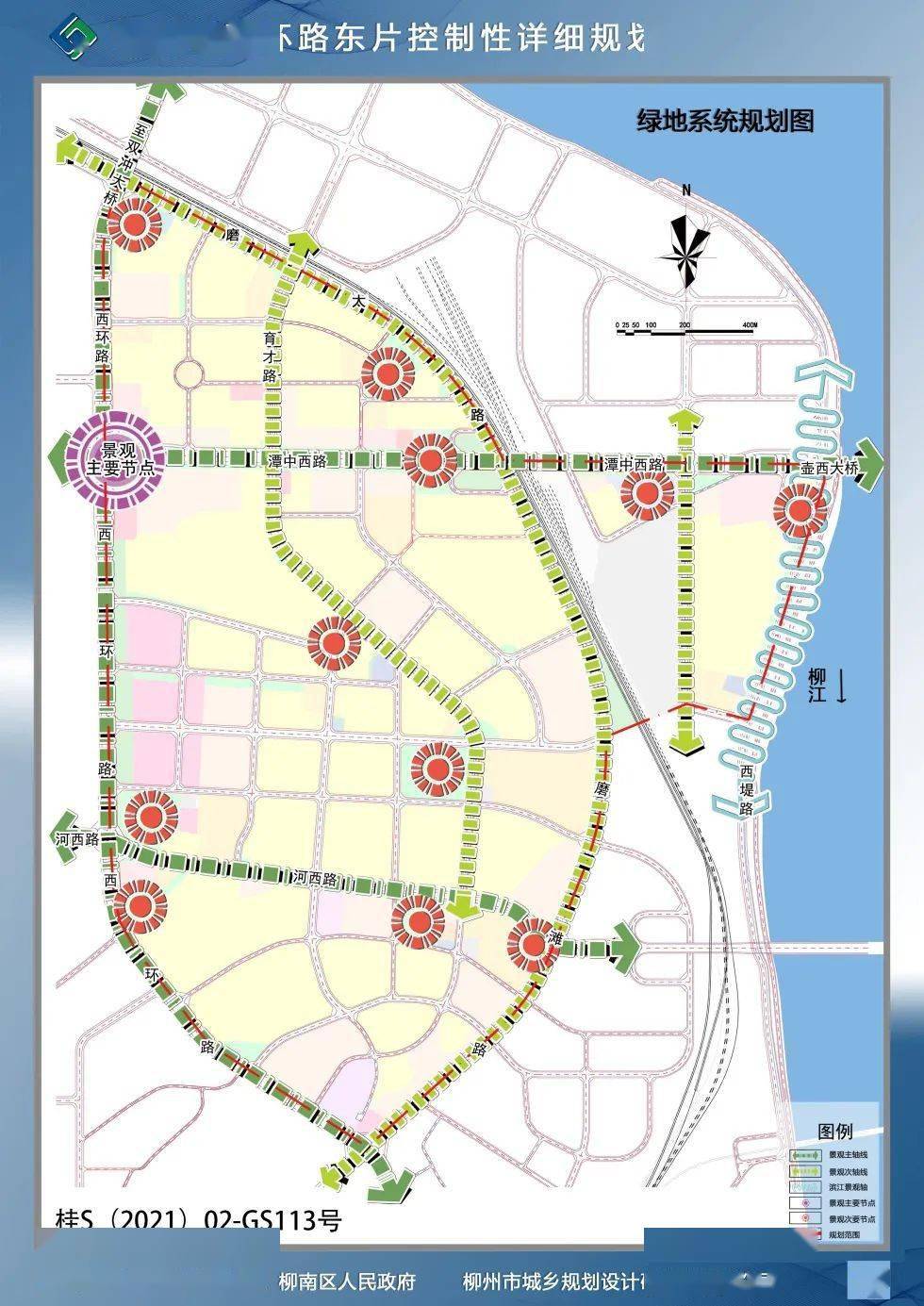 【速看】柳州两大片区新控规出炉!未来这些地方将这样