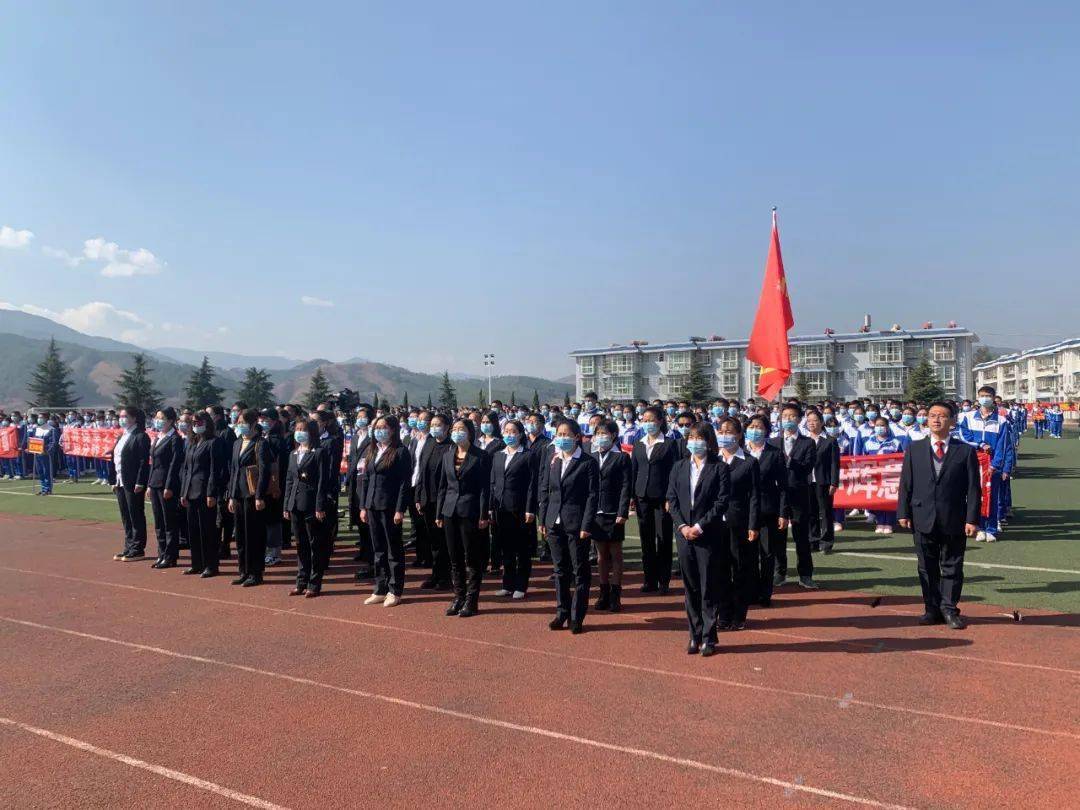 【盐源新闻】盐源县民族中学举行2021年高考百日冲刺动员大会(含视频)