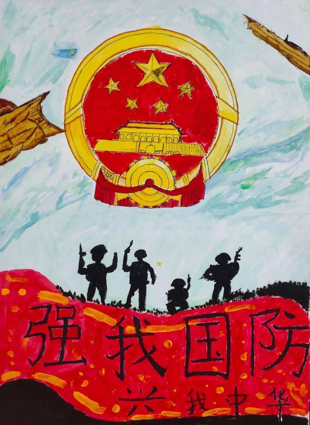 作者:张非凡 【海口市第二十七小学】100:《强我国防 兴我中华》作者