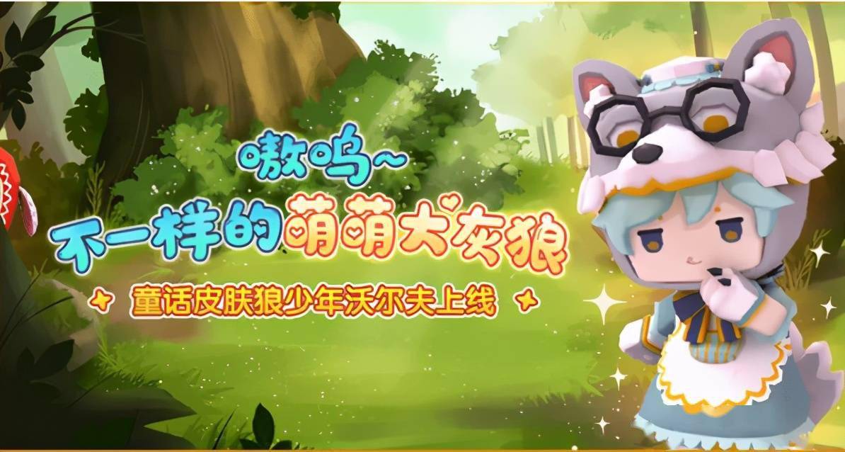 迷你世界:坐骑开走国风?看到五周年坐骑,玩家:必买