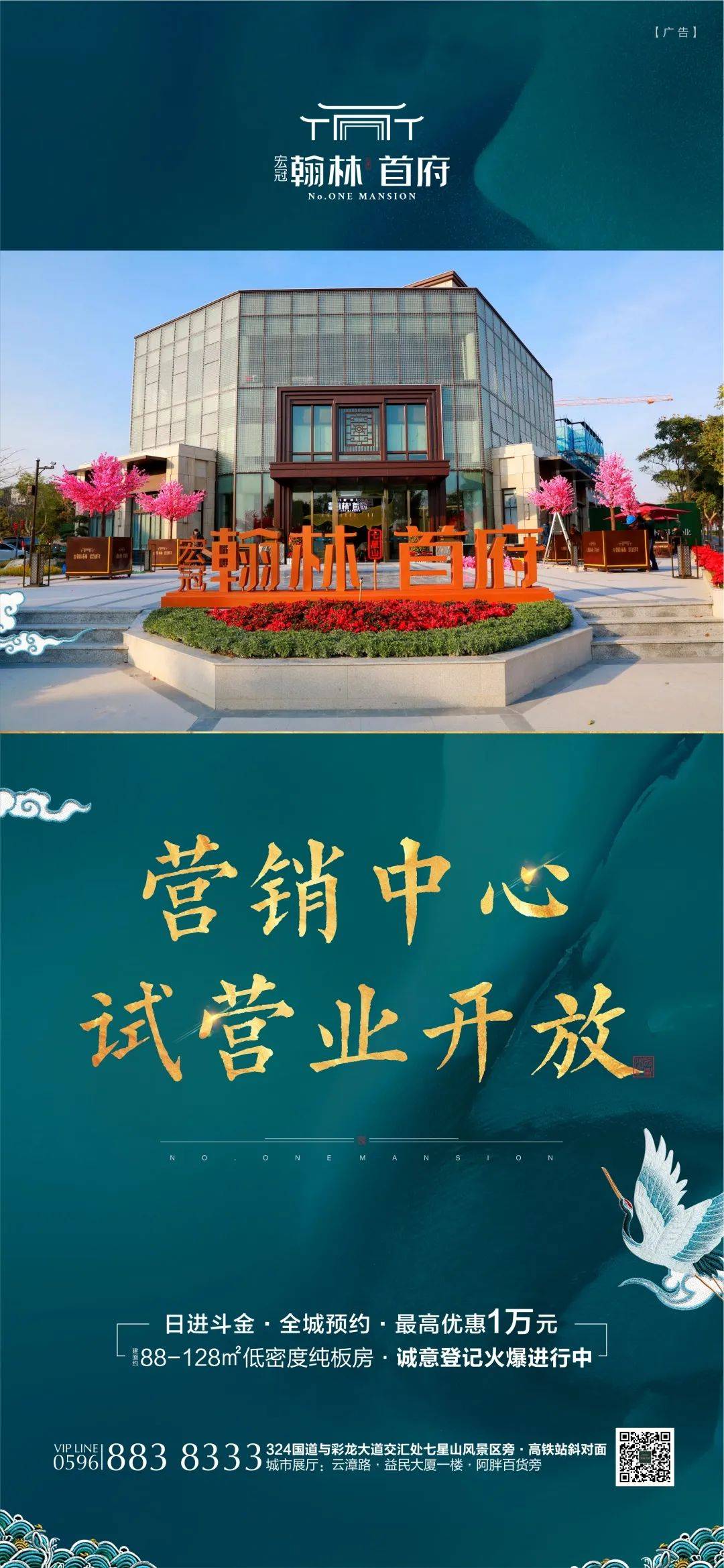 手里总有鲜花美好的三月,春光之中,满眼温柔本月,宏冠·翰林首府好事