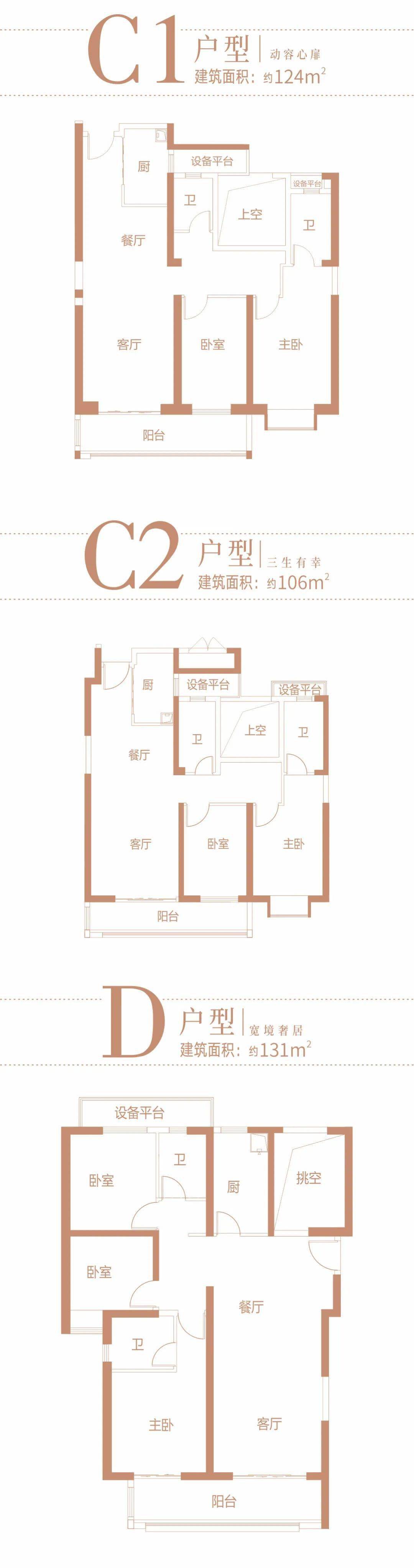 11825元/㎡起!东海湾门第二期480套住宅认筹在即