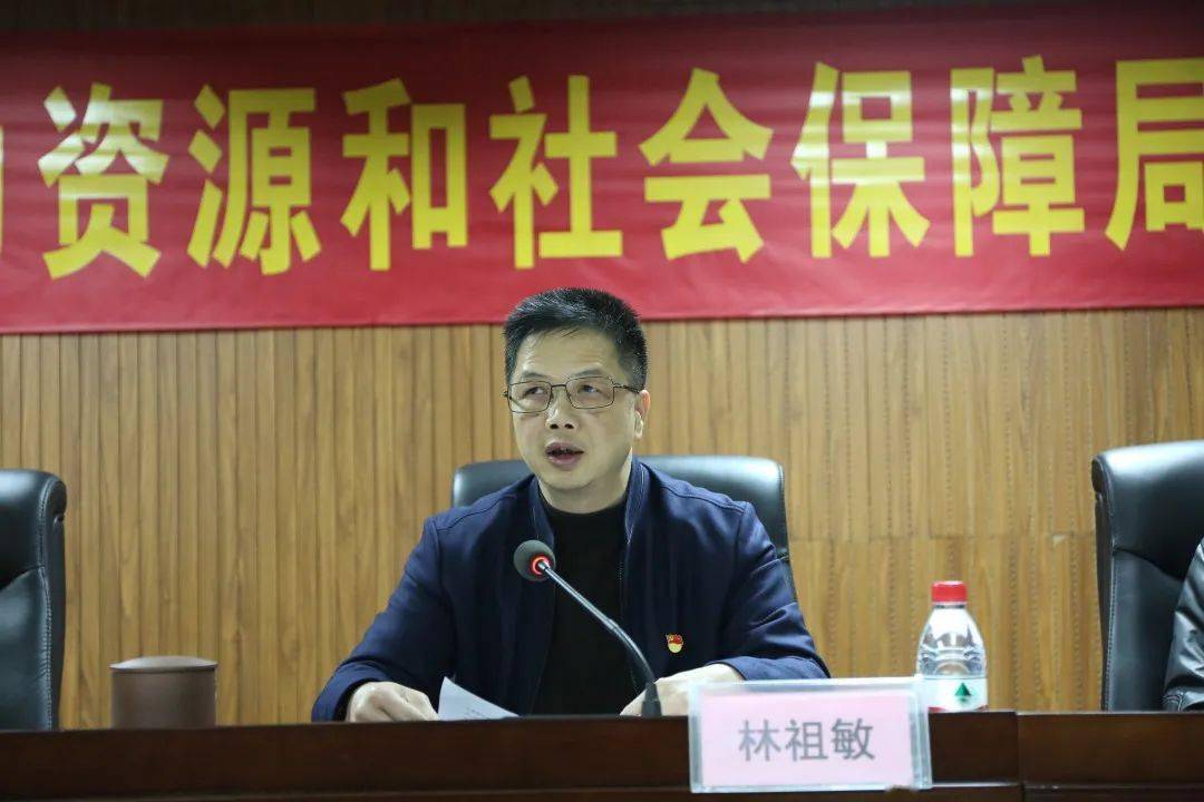 柳州市人力资源和社会保障局召开党史学习教育动员大会