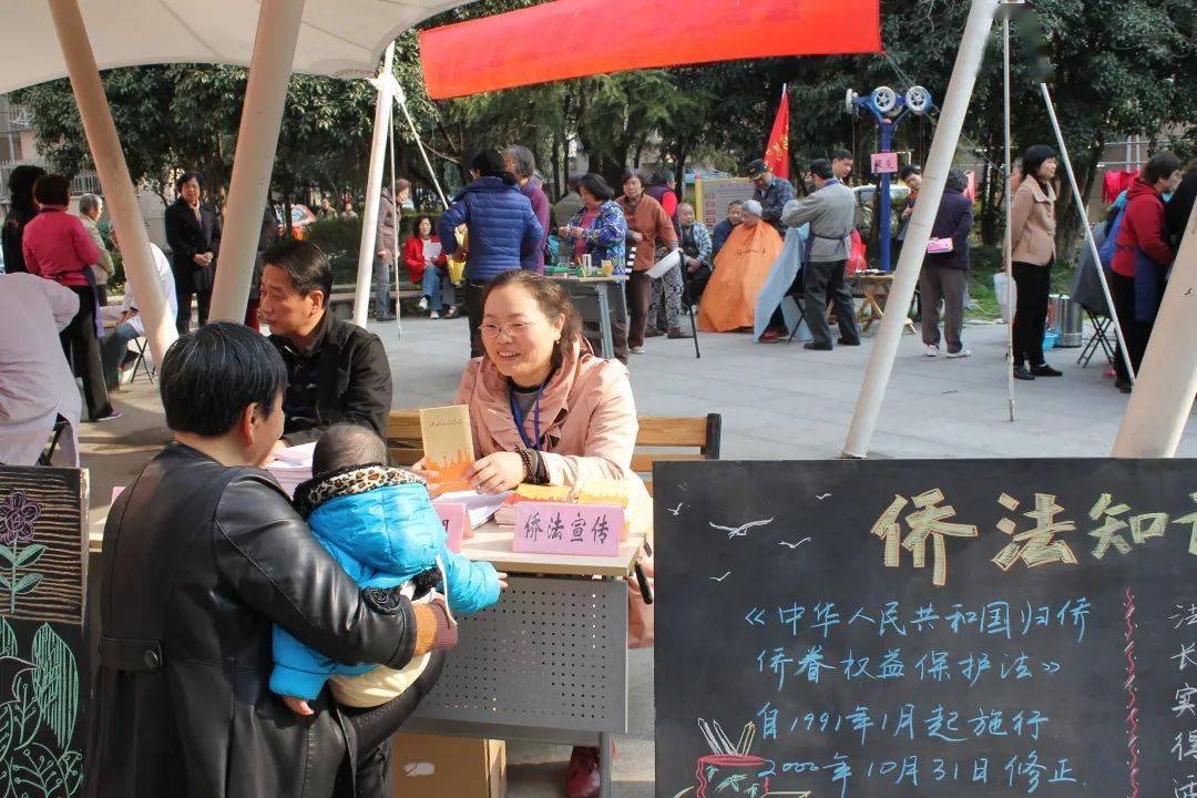 侨务之窗侨法伴我行爱侨护侨在身边虹口区侨法宣传月涉侨法律法规政策