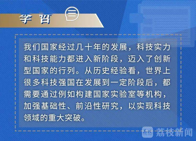 中国科学技术发展战略研究院科技体制与管理研究所所长李哲认为,在新