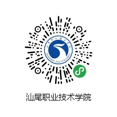 报名费在4月1-6日缴交(手机登陆微信搜索"汕尾职业技术学院"公众号