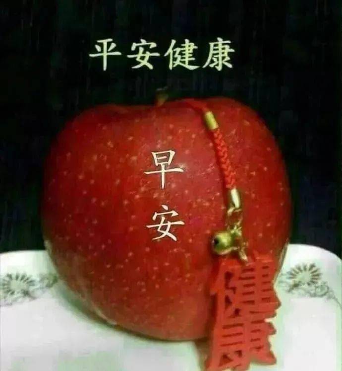 2021春季早上好的暖心句子集锦微信精选温馨的早安暖心问候语录