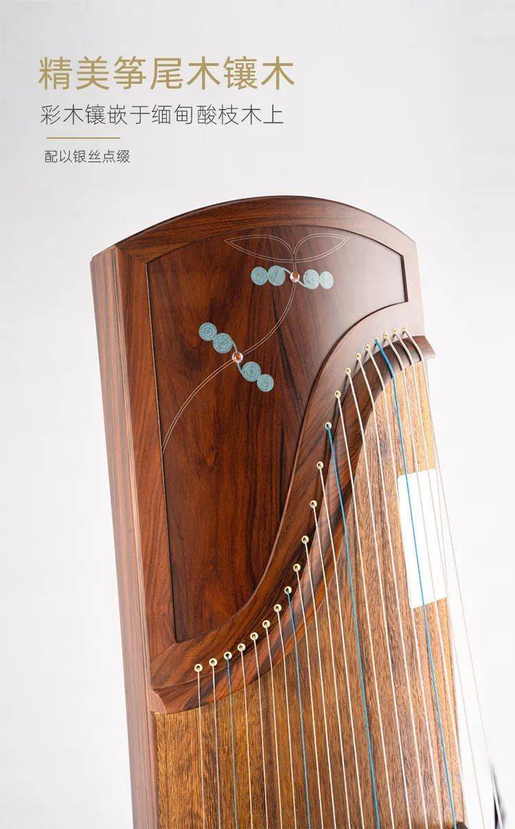 【精品推荐】朗韵古筝「丝丝入扣」朗韵13周年特制款
