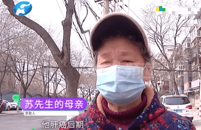 河南一男子患癌想见父亲最后一面,满含泪水哭喊:爸,回来吧!