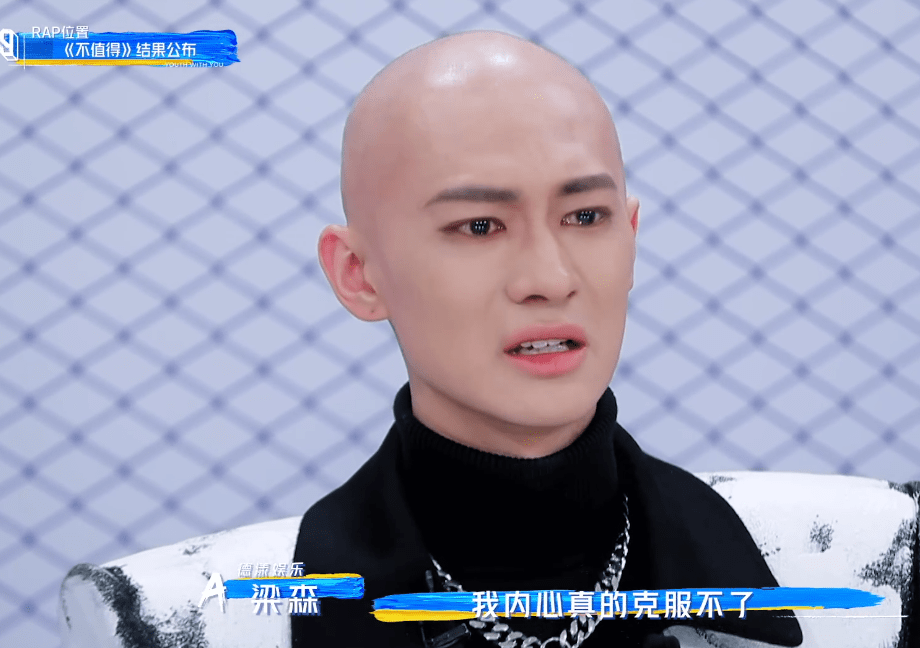 徐子未青3公演全场第一梁森哭到头皮发红余景天人气再度登顶