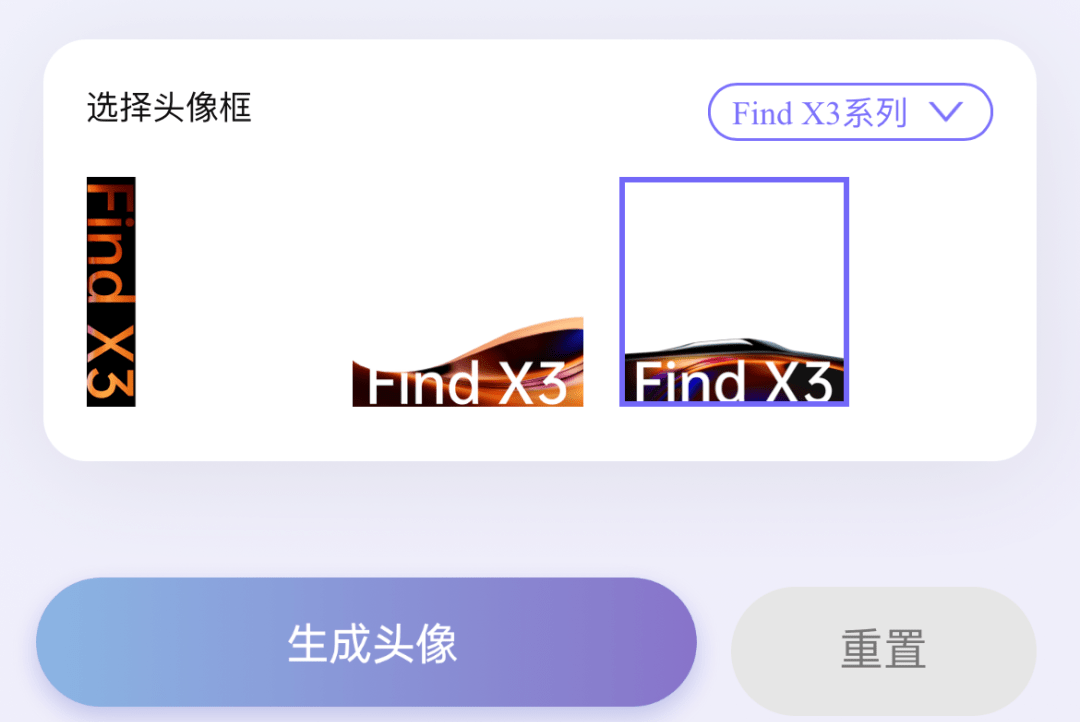 findx3头像焕新oppo十年理想之作正式来袭