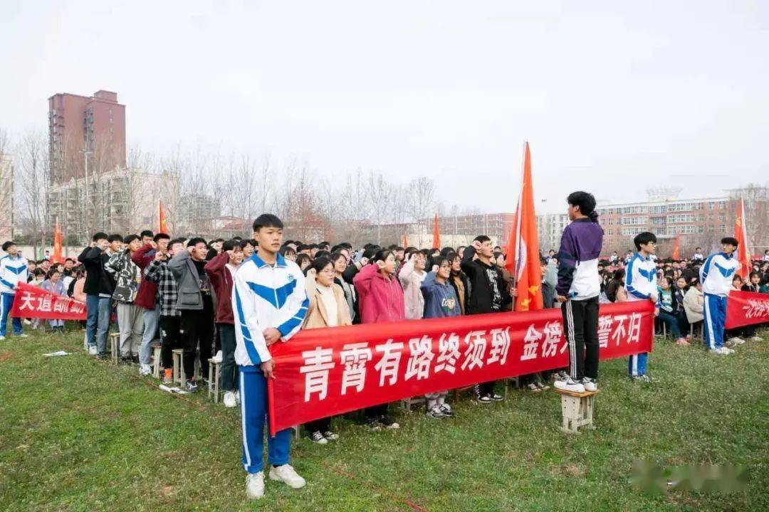 临颍二高举行高三年级百日誓师大会