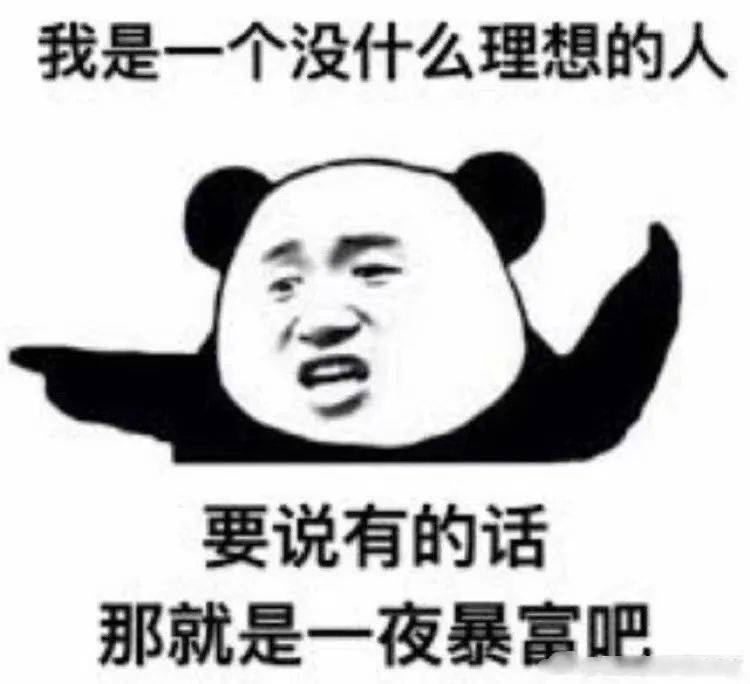 "财务自由,从买基开始"  「舒坦,24岁,开发」