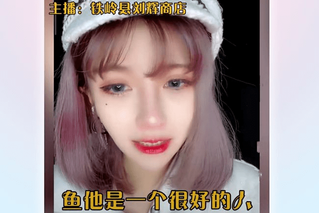 失恋了还要先哄粉丝鱼子哥感情受挫后回归直言挑战赖神和德华