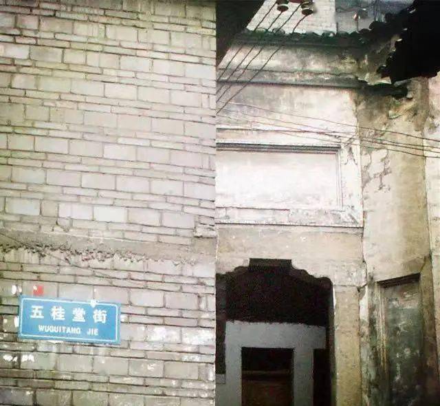 五桂堂 来自搜狐网