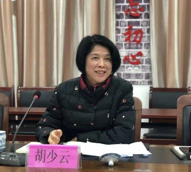 绍兴市政协副主席胡少云一行来嵊调研