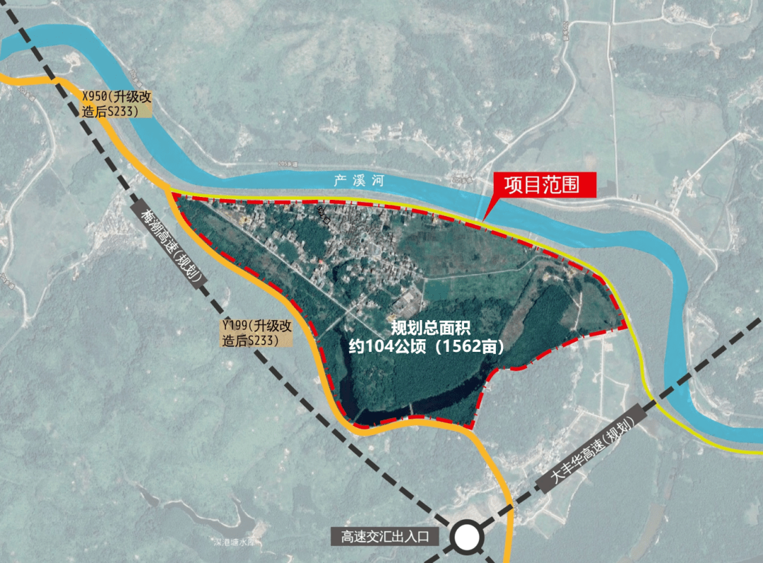 规划范围  本项目位于梅州市丰顺县黄金镇埔东村,  规划总面积约104