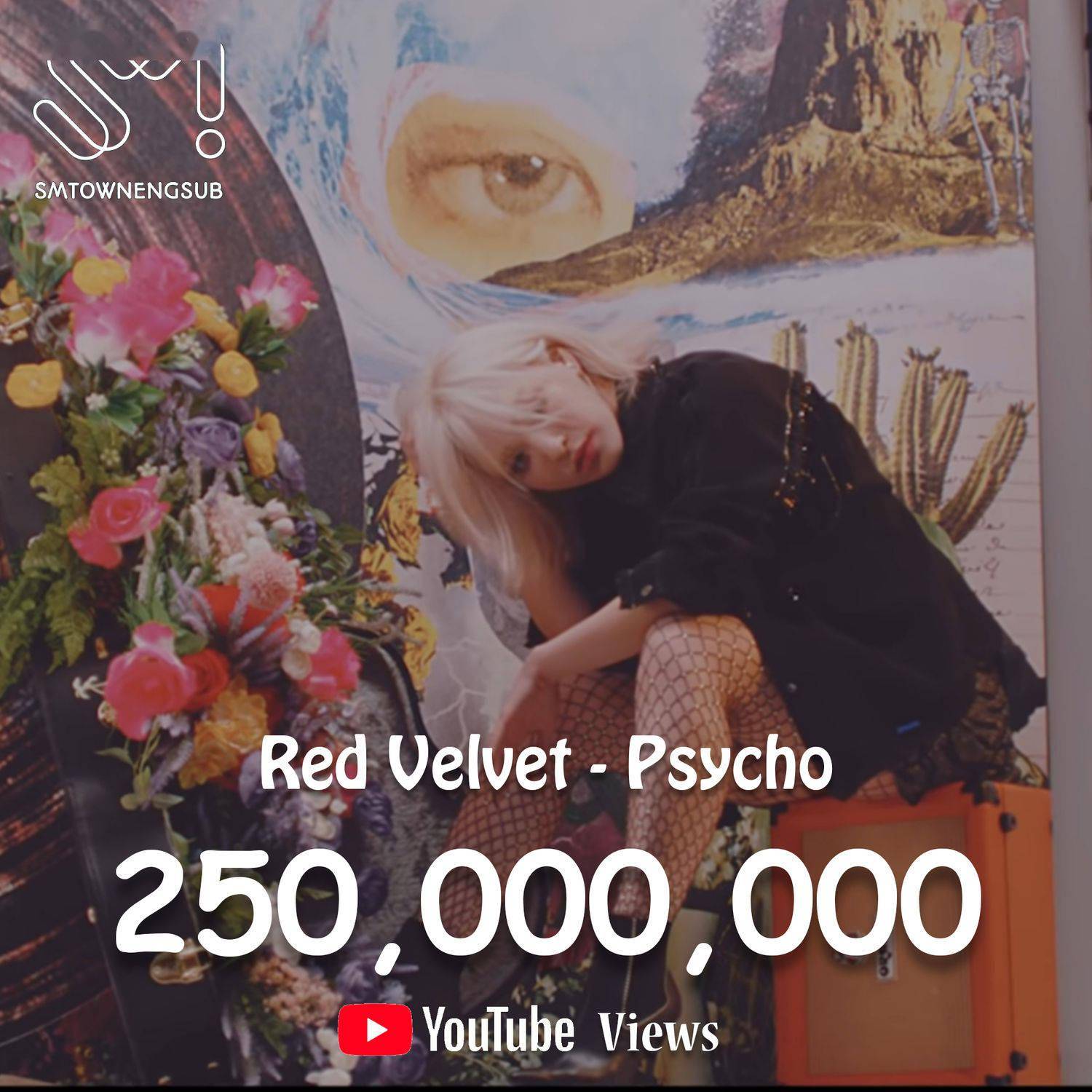 red velvet《psycho》mv播放量突破2.5亿