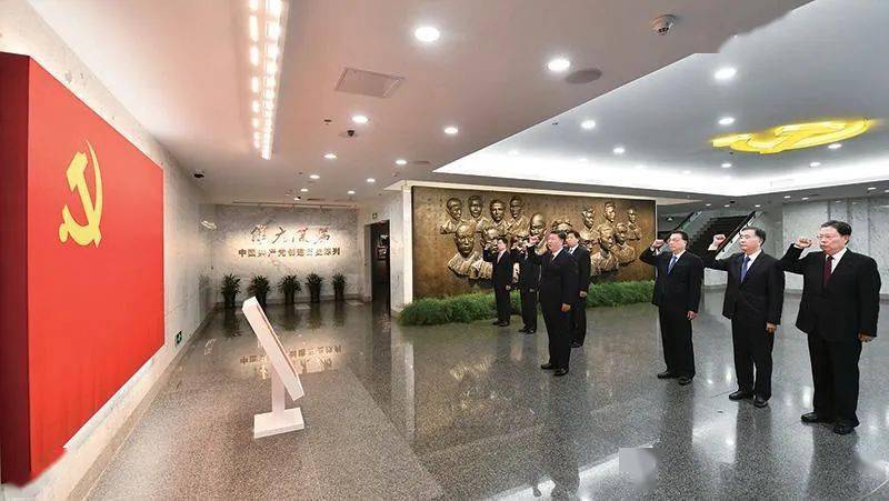 【党史学习】中共一大的主要内容及历史意义