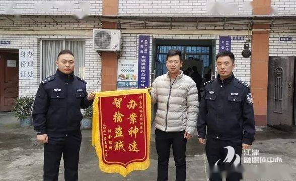 江津警方破获多起电动车被盗案_双福