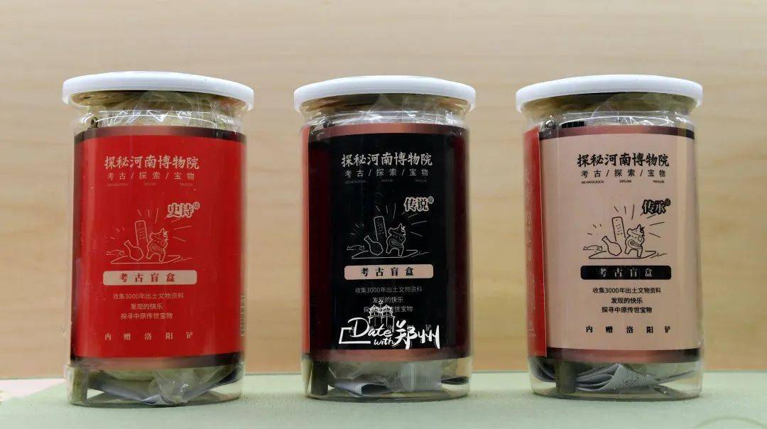 团团观郑事|2021年文化创意设计大赛启幕!郑州印象,邀