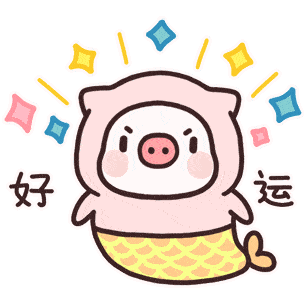 京山有人中了500万大奖!