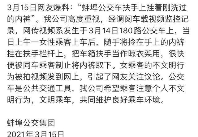 沪剧女人的眼睛方佩华曲谱_沪剧曲谱
