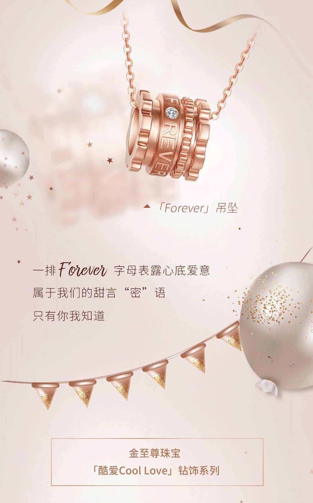 2020短信特邀彩金