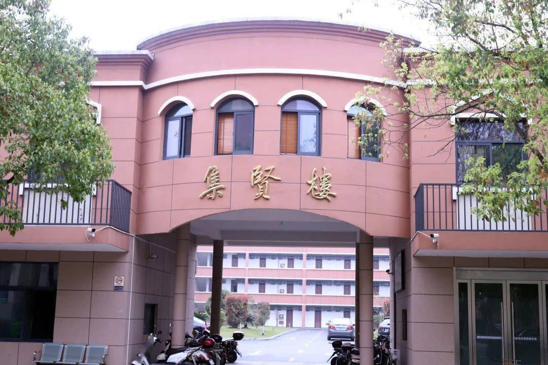 这里是,上饶师范学院